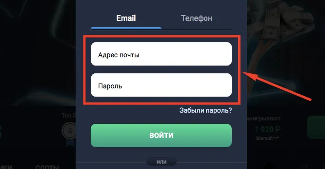 войти на сайт джойказино онлайн